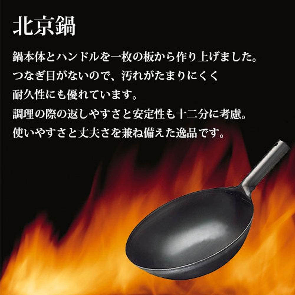 Железный пекинский горшок Shimamoto Seisakusho Ajiittetsu 36см KS01-D3610