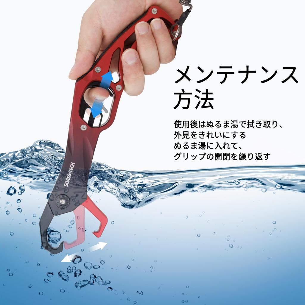 SWISS+TECH Захват для рыбы, Захват для рыбы, Устойчивый к ржавчине захват для рыбалки из алюминиевого сплава, Грузоподъемность 20 кг, Легкий и компактный, Включает веревку и