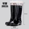 Fashion Women's Rain Shoes Tall Women's Rain Boots Mother Cleaning Kitchen Non-slip Thickened Women's Water Shoes Outdoor Wading Rubber Shoes