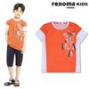 [renoma Kids] Футболка с цветным рисунком для мальчиков 3 Domesch r1925T521