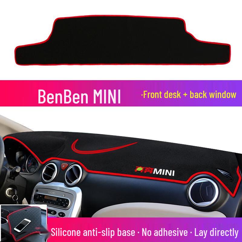 Козырек на приборную панель Changan Benben e-Star Mini, теплоизоляция, солнцезащита