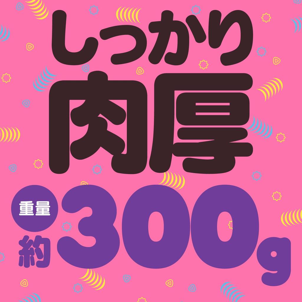 Хатопура ГОКУ-ХИДА ВИРДЖИН