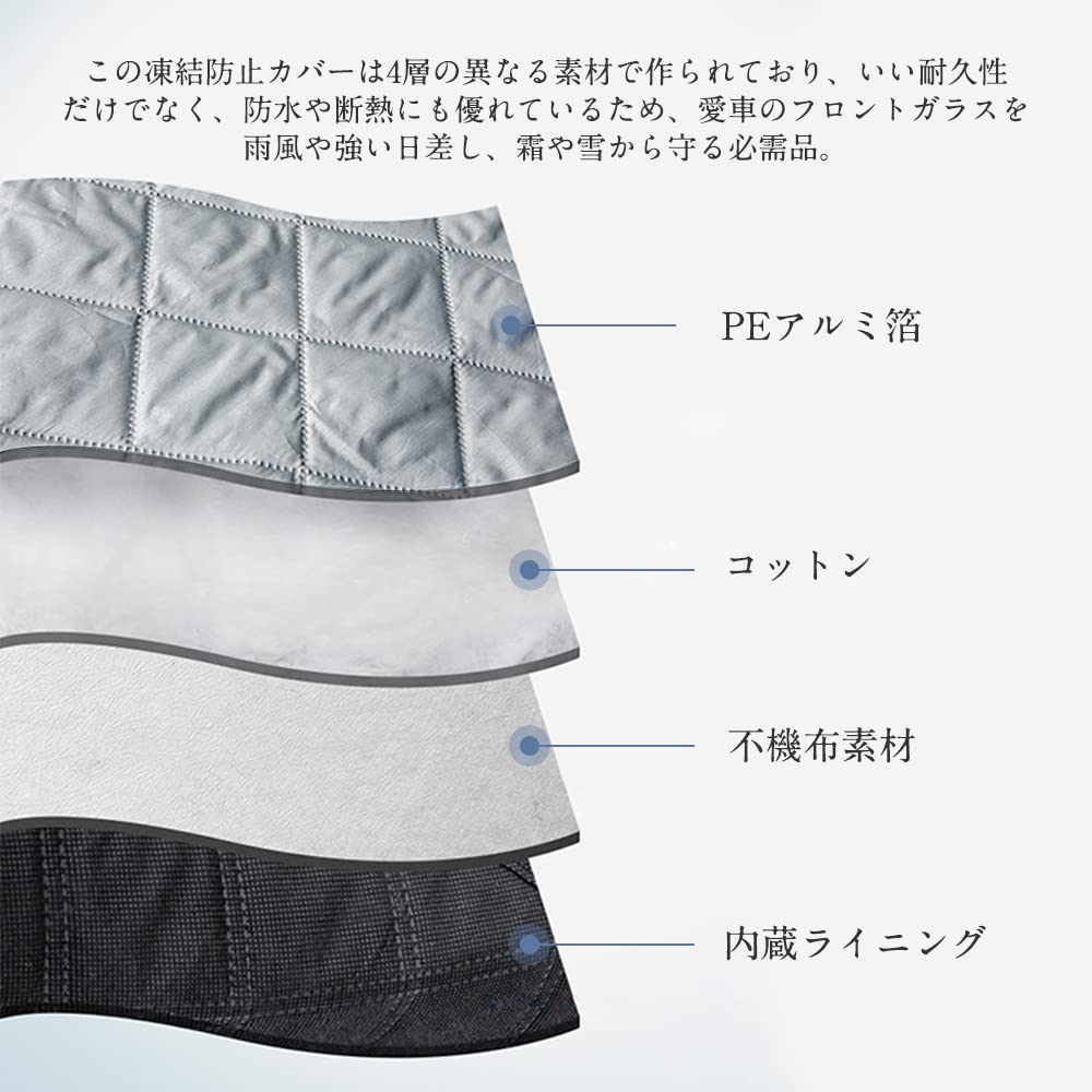 Car Windshield Thick Protective Light Suitable for and Standard Vehicles Anti-Freeze Shade, Snowproof, Frost-Resistant, Water-Repellent, Cover,