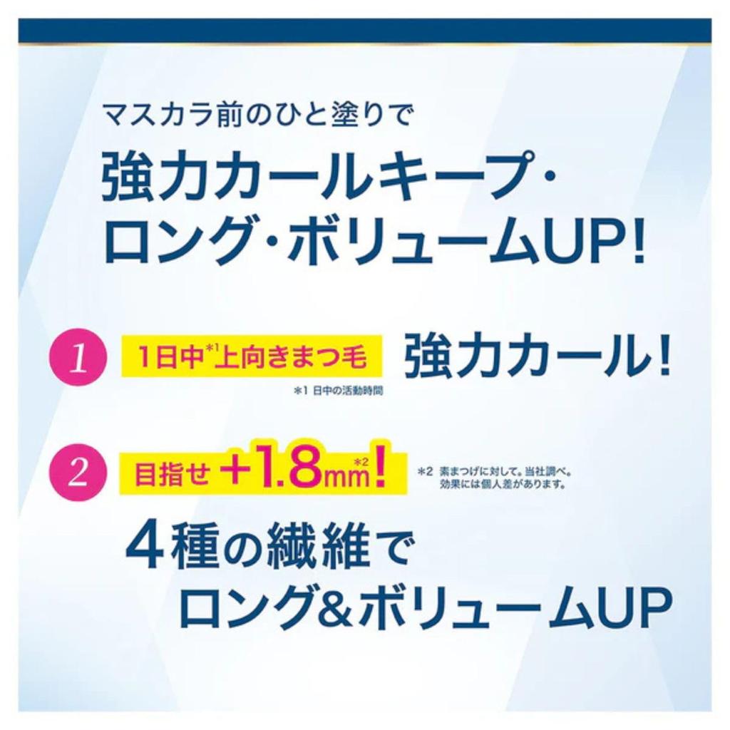 Heroine Make Curl Keep Mascara Base Blue Grey 6g Тушь для ресниц База Цветная тушь Strong Curl Смывка горячей водой +