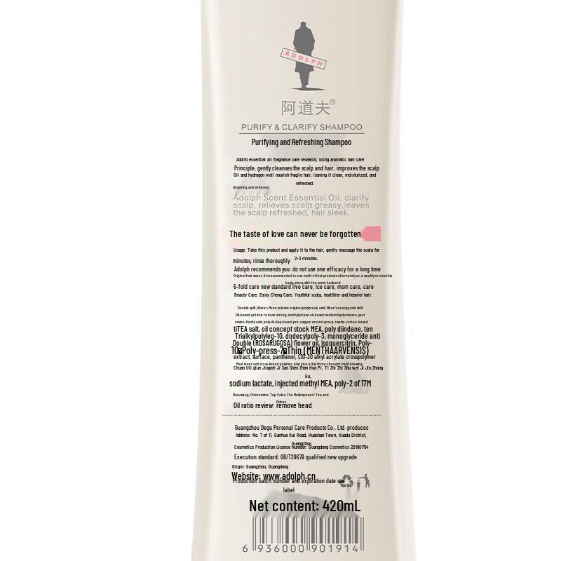 ADOLPH Moisturizing Repair Shampoo 5-Pack