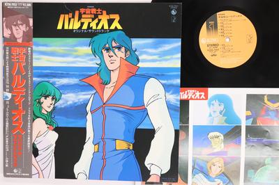 Виниловая пластинка АНИМЕ Uchu Senshi Baldios K25G7053 STARCHILD 1981 Япония Obi АнимеИгра Использованная