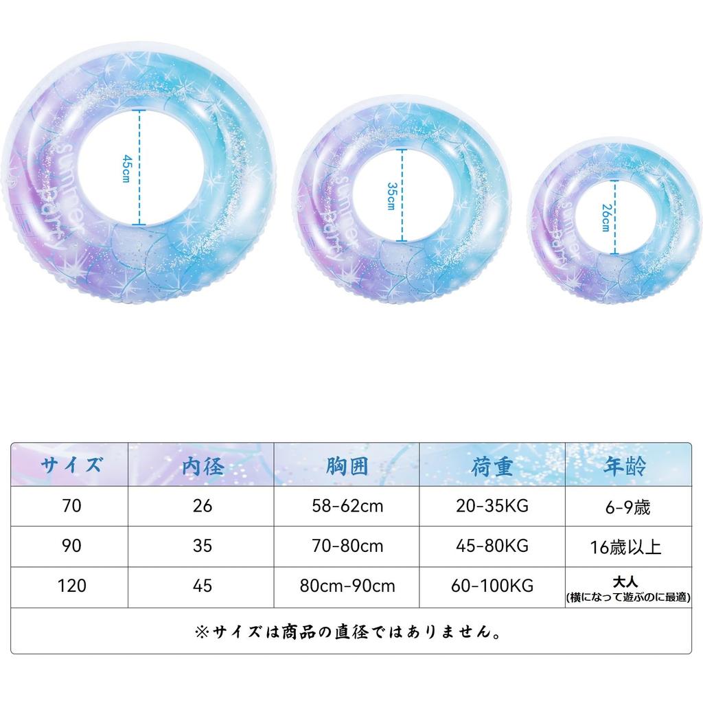 Поплавки для взрослых и детей Oziral Starry Sky Type Float с блестками для воды Sea Summer Water 120 см, блестящие, стильные, толстые, прозрачные, милые,