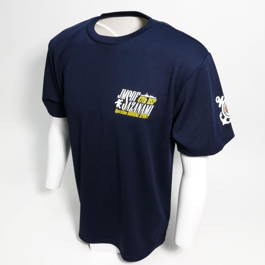 Памятная футболка Uniform Fuji (Эсминец типа 2 «Садзанами» в честь 47-го развертывания против пиратства Пламя 2) Быстросохнущая короткая футболка базы JMSDF в Куре