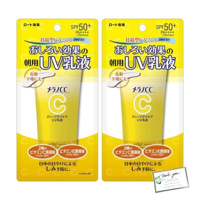 Melano CC Глубокий дневной уход UV-эмульсия, набор из 2 шт. SPF50+ PA++++ Содержит производные витаминов C и E Матирующий эффект Можно использовать как основу под макияж