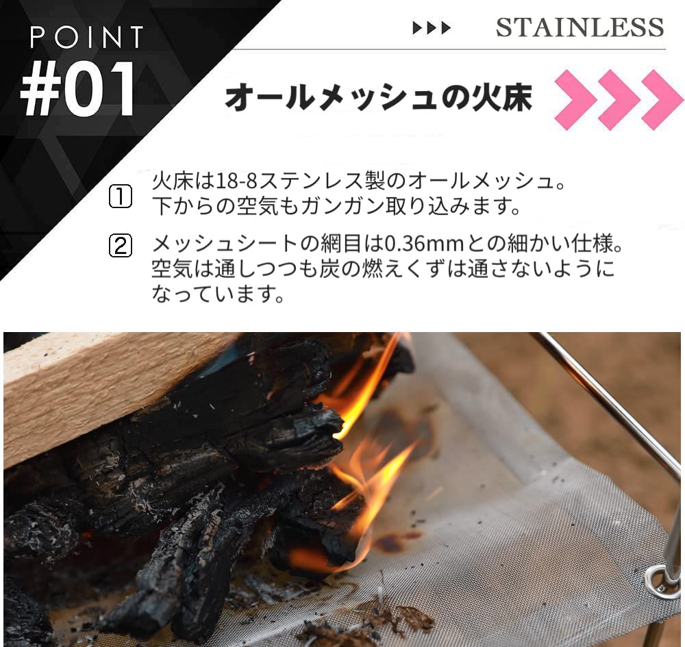 NANGOGEAR (Снаряжение для лагеря Nanko) Подставка для костра, яма для костра, сетка из нержавеющей стали, гриль Solo Grill 11104 (СОЛО-202-JS)