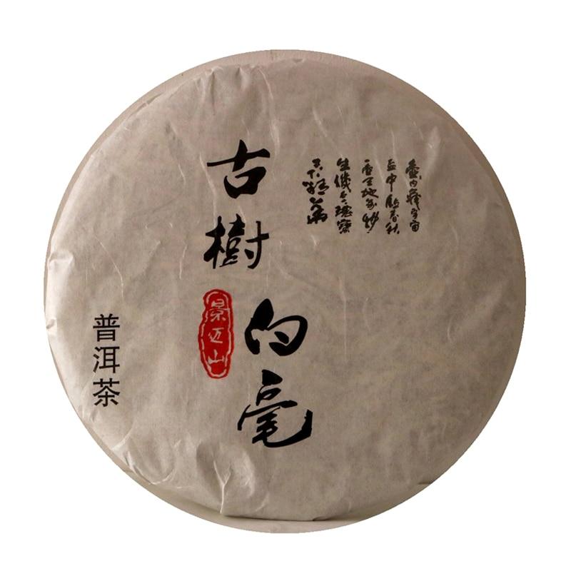 Весенний сырой чай пуэр Pekoe Silver Needle Moonlight Beauty Sheng Puer 2020 г, 357 г