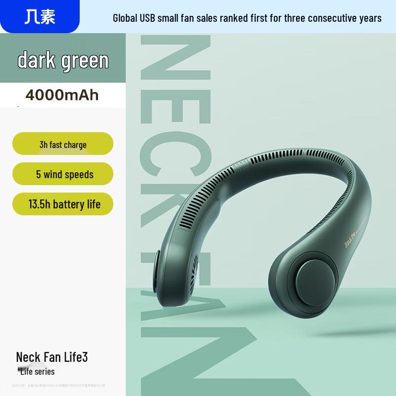 Безлопастной вентилятор на шею Jisu Life3