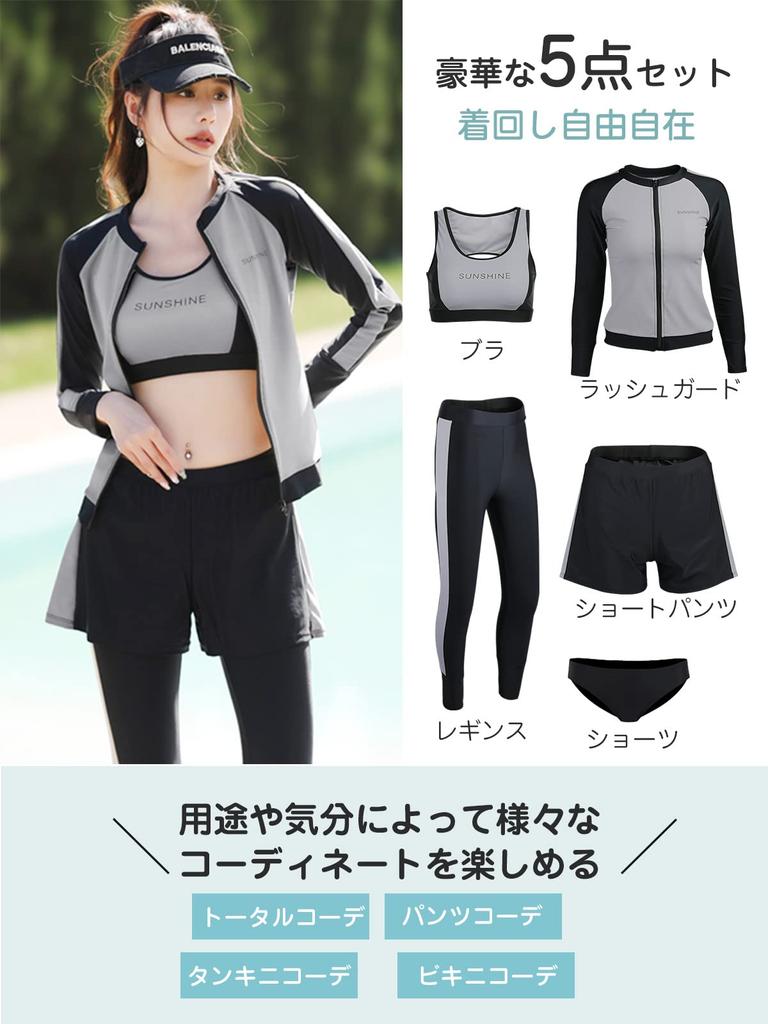 Боди Фитнес Рашгард с Длинным Рукавом Серфинг УФ Быстросохнущий Для Женщин [Adigaber] Женский Купальник, Закрывающий, Купальник, Защита, Раздельный, Набор из 5 Предметов, Леггинсы,