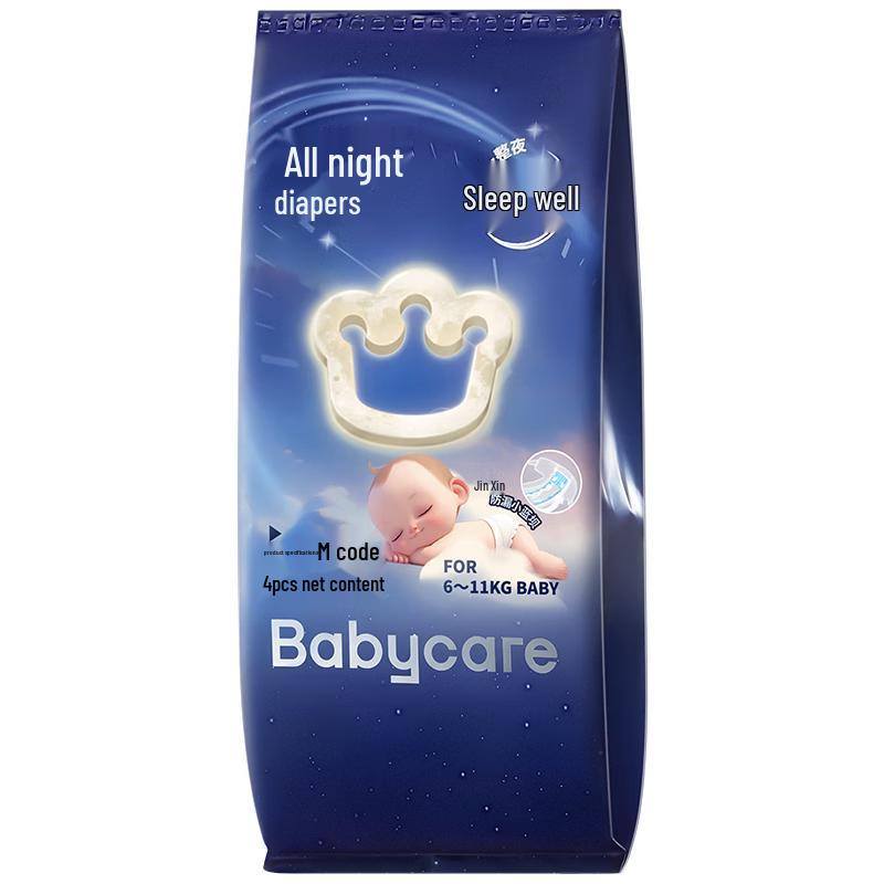 babycare All-Night Sleep Diapers