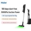 Haier HSC-SA301D Ручной беспроводной пылесос с функцией самоочистки и высокой мощностью всасывания.