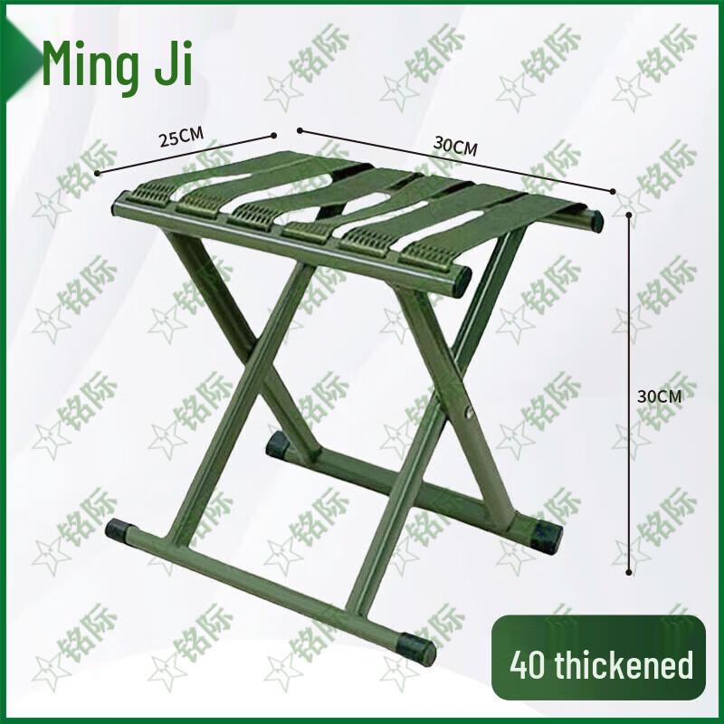 Mingji Outdoor Portable Folding Stool