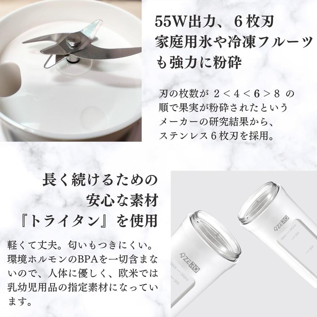 Доступно множество телевизионных программ. Миксер стаканного типа ZERO может измельчать лед. Портативный компактный небольшой популярный блендер. Портативная соковыжималка для смузи. MIXER+V3. (белый)