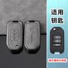 Car 2/3 Buttons Flip Key Case Cover Shell For Honda Civic Accord City Odyssey CR-V XR-V HR-V Vezel Jade Jazz Crider Accessories