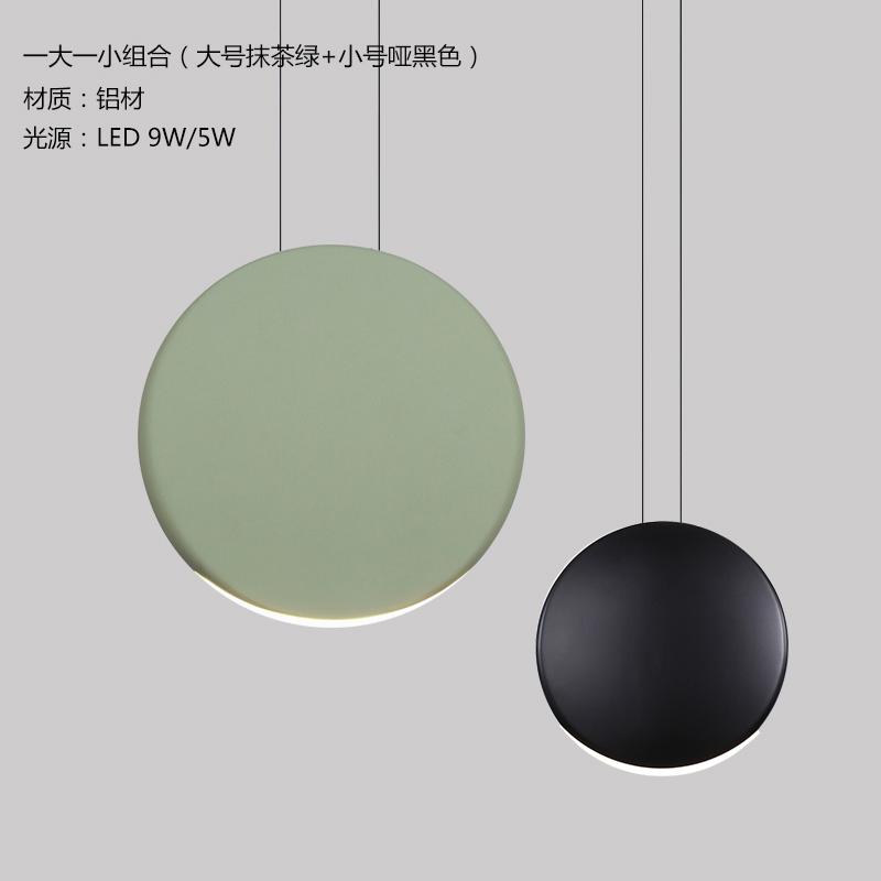 Скандинавские современные подвесные светильники минималистская гостиная столовая подвесной светильник бар креативный светильник полумесяц Светильники