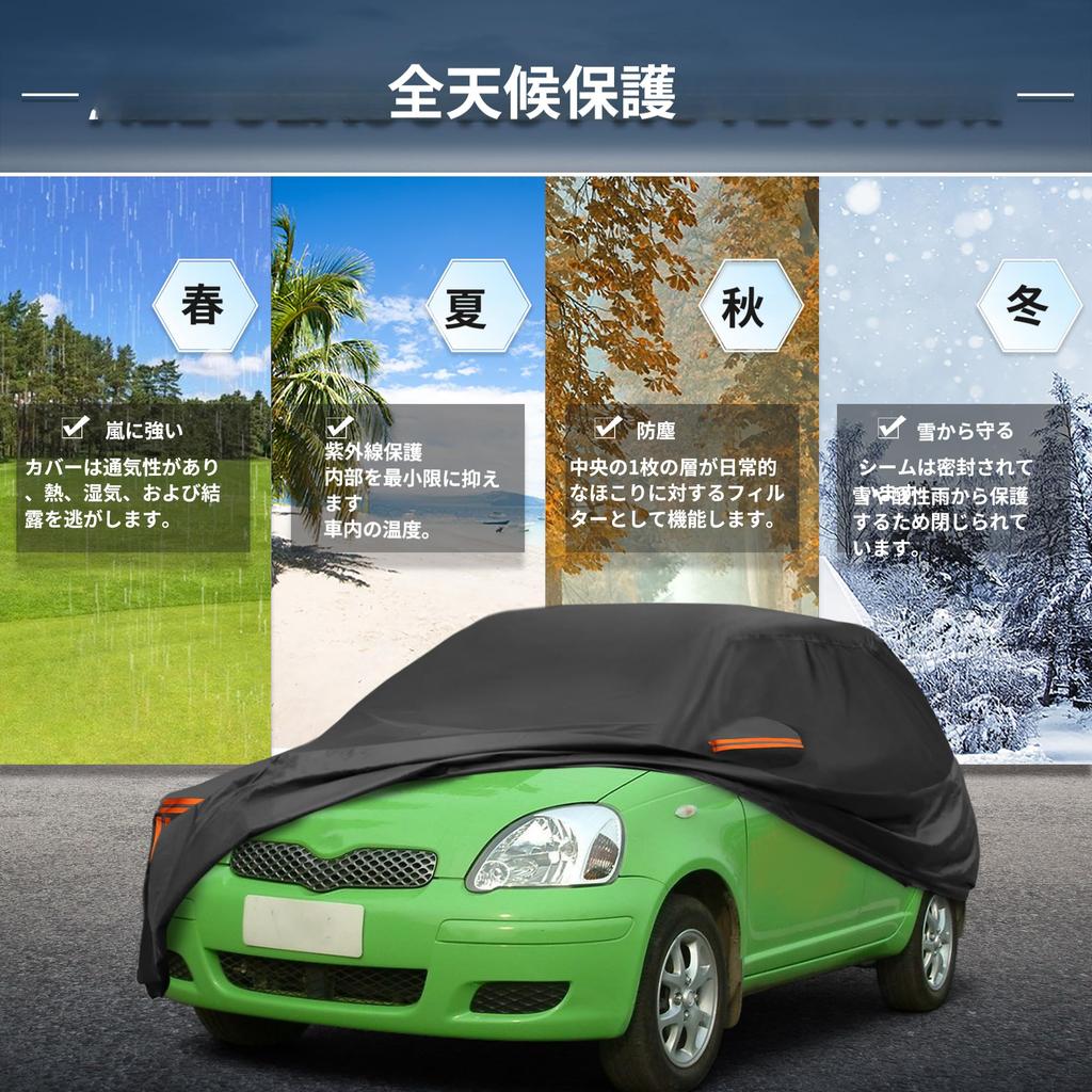 X AUTOHAUX Toyota Car Body Spunlace New Waterproof Fabric Fleece Paint Rainy Season Hail Windproof Strong Wind Side Nighttime Safety Sun Frost