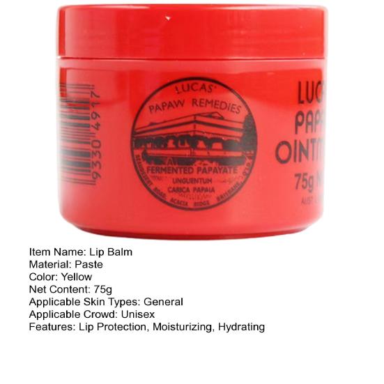75 г бальзам для губ австралийский крем папайя увлажняющий питательный для губ рук и ног идеальное состояние глубокое увлажнение