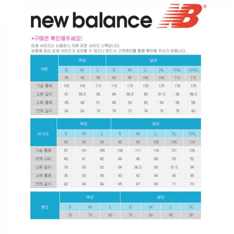 New Balance Uni Flower Short Sleeve Tee Semi Overfit Nbnefco233 16 Short Sleeve Tee