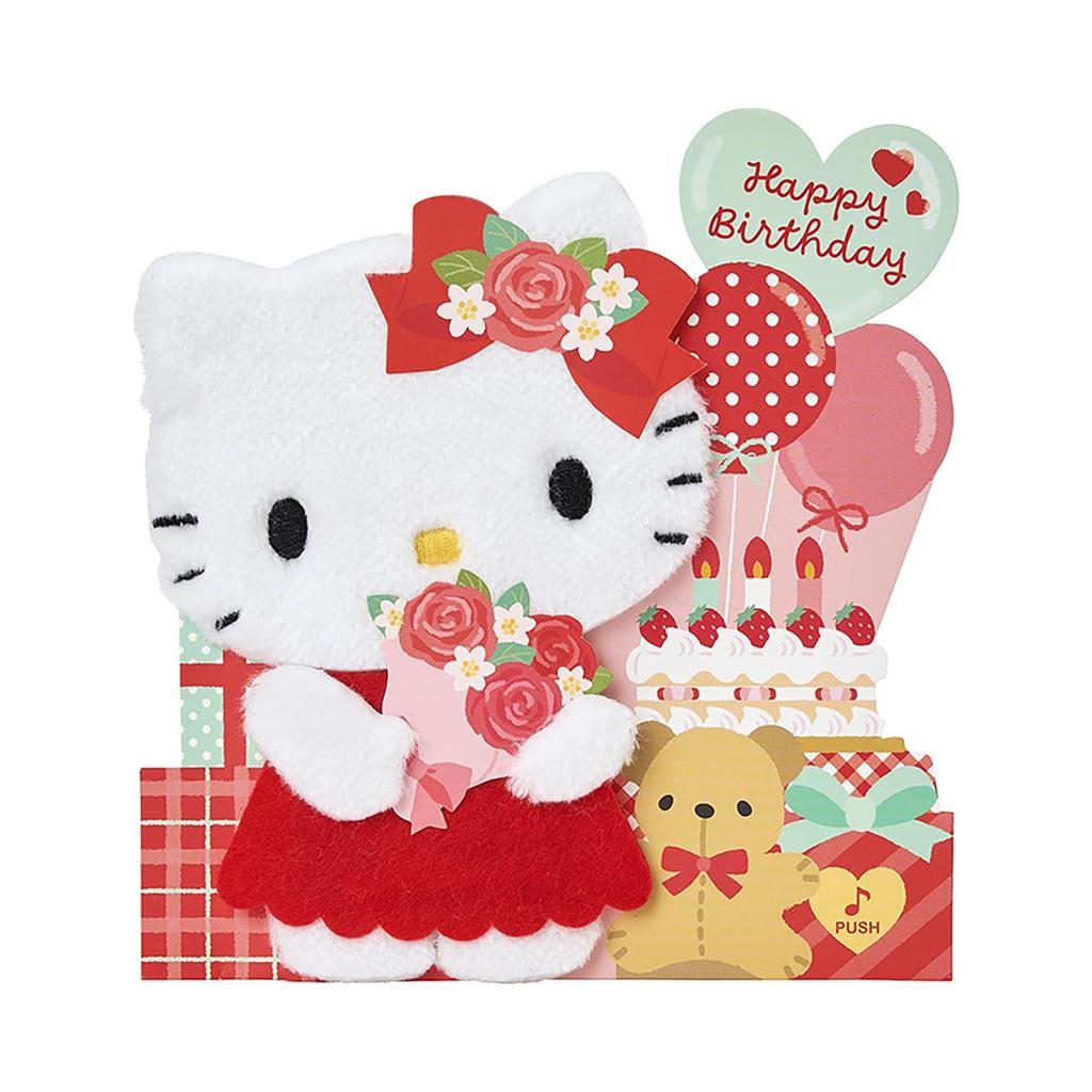 Sanrio Празднование дня рождения Световой Голосовой Привет Хелло Китти Пушистая Открытка с Сообщением 652547 (САНРИО) &