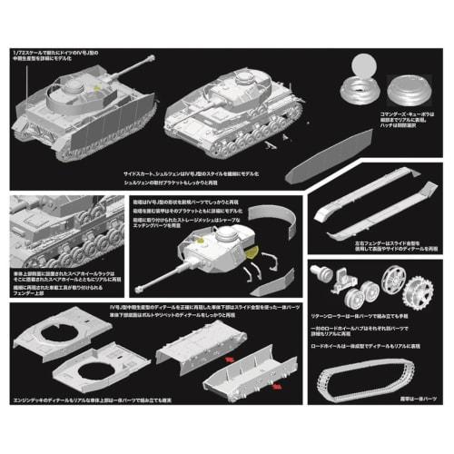 Platz Dragon 1/72 Немецкий танк Panzer IV Ausf времен Второй мировой войны. J Пластиковый набор для сборки средней производственной серии DR7498 (танк)