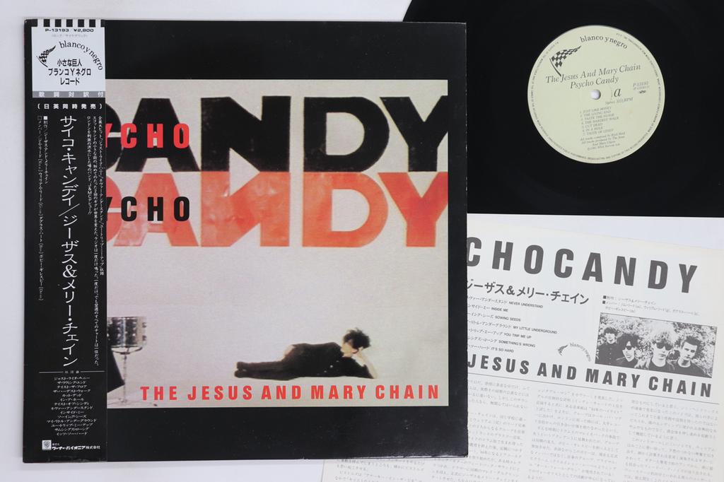 LP Record JESUS & MARY CHAIN - Psychocandy P13193 WARNER PIONEER 1985 Japan Obi Rock Used