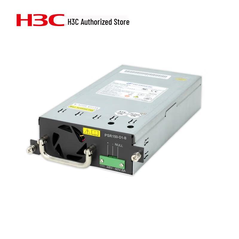 H3C 150W Power Module for F1000-AI Series Firewalls