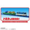 TAKARA TOMY Plarail S-58 Поезд-транспортер с вагонами Игрушка-поезд Возраст 3+