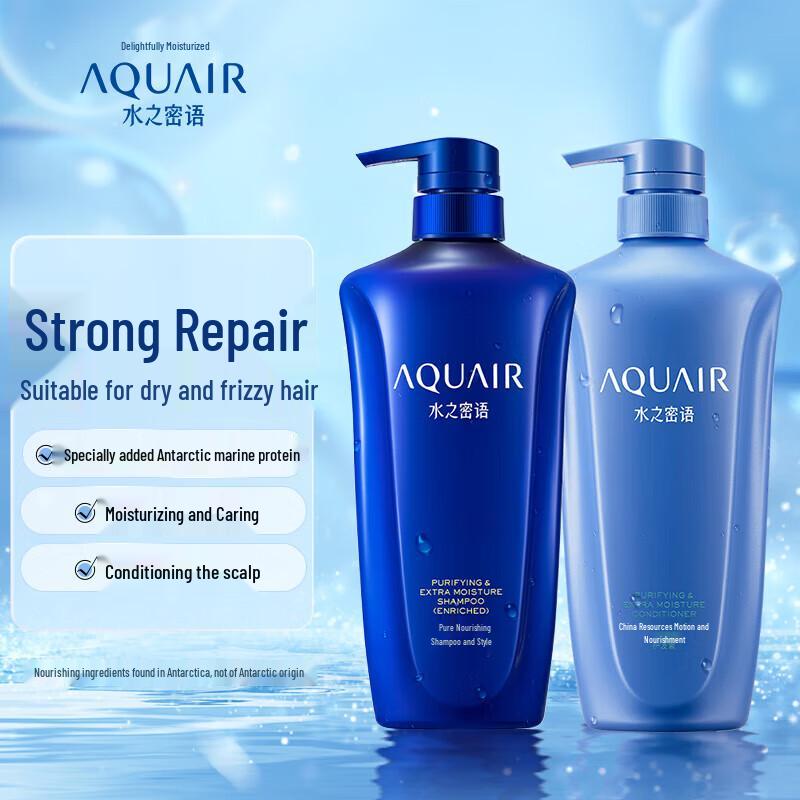 Aqua Essences Deep Moisturizing Intensive Care Set