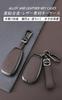Subaru Smart Key Case, Key Holder, Alloy + Leather, Key Cover, For Toyota, GR86,