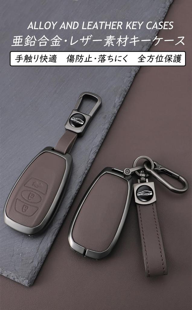 Subaru Smart Key Case, Key Holder, Alloy + Leather, Key Cover, For Toyota, GR86,