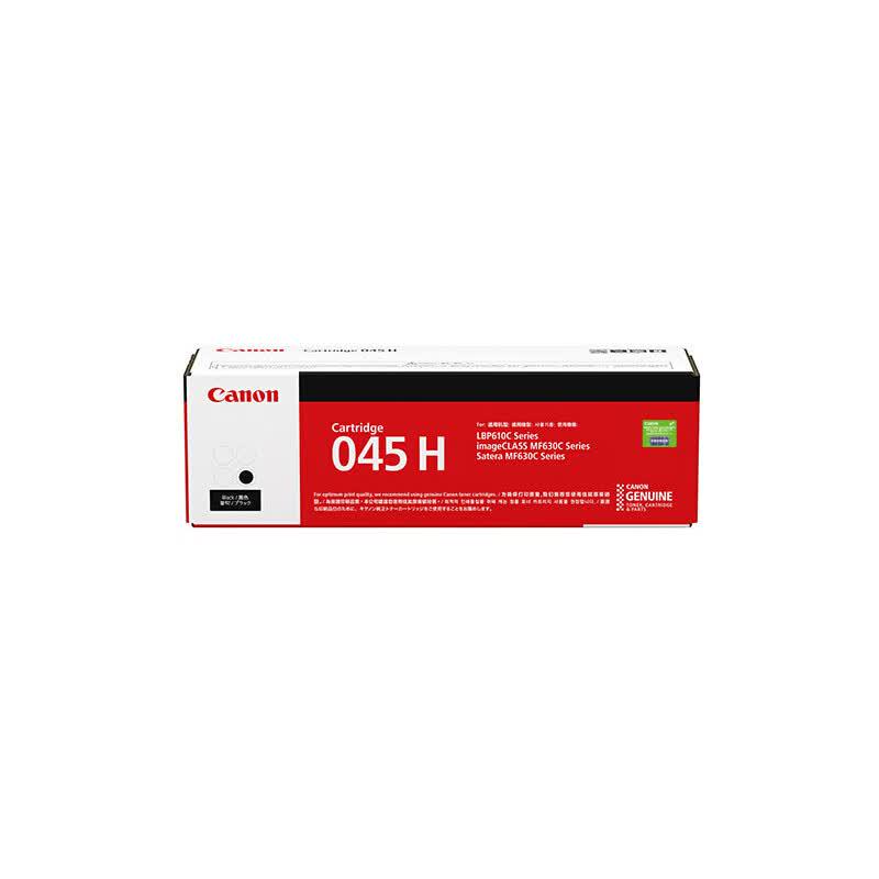 Canon CRG 045H Black High Capacity Toner Cartridge