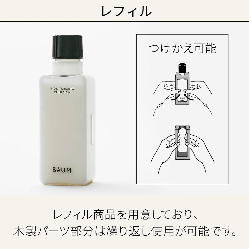 В BAUM Moisturizing Emulsion n Emulsion Forest Bathing Современный аромат освежающего натурального кипарисового аромата для тела 100 мл Подарок Подарок на день рождения