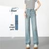 Women's Light Color High Waist Wide-Leg Retro Jeans for Spring & Autumn 2025
