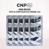 RX Skin Revive Vita A Contour Eye Cream 1ml X 10pcs