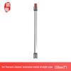 Металлическая удлинительная штанга Huixi для пылесосов Dyson V6-V12 Slim