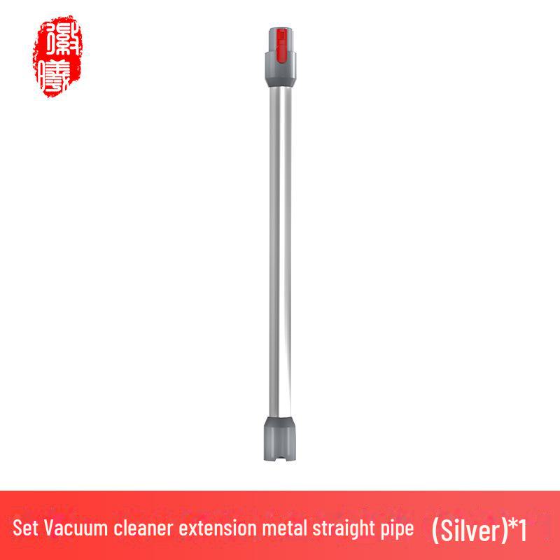 Металлическая удлинительная штанга Huixi для пылесосов Dyson V6-V12 Slim