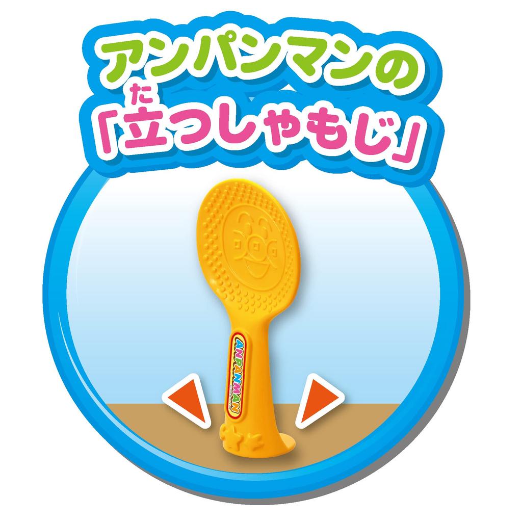 JOYPALETTE Anpanman Dinner Is Dinner Set Ready! Anpanman's