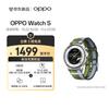 Умные часы OPPO Watch S (Китайская версия)