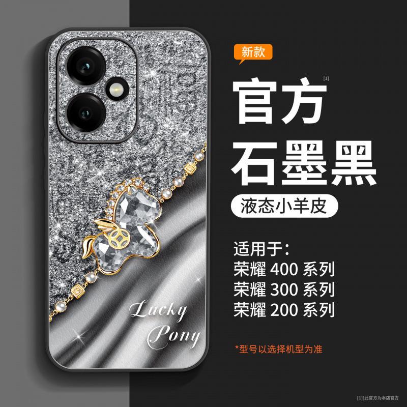 Подходит для чехла мобильного телефона Honor 400pro, полностью закрывающий, новая серия, специальный чехол для Honor 400 300, натуральная кожа, Год Лошади