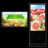 Qin Guan 50-inch Smart Android Wall-Mounted Advertising Display (CN version)
