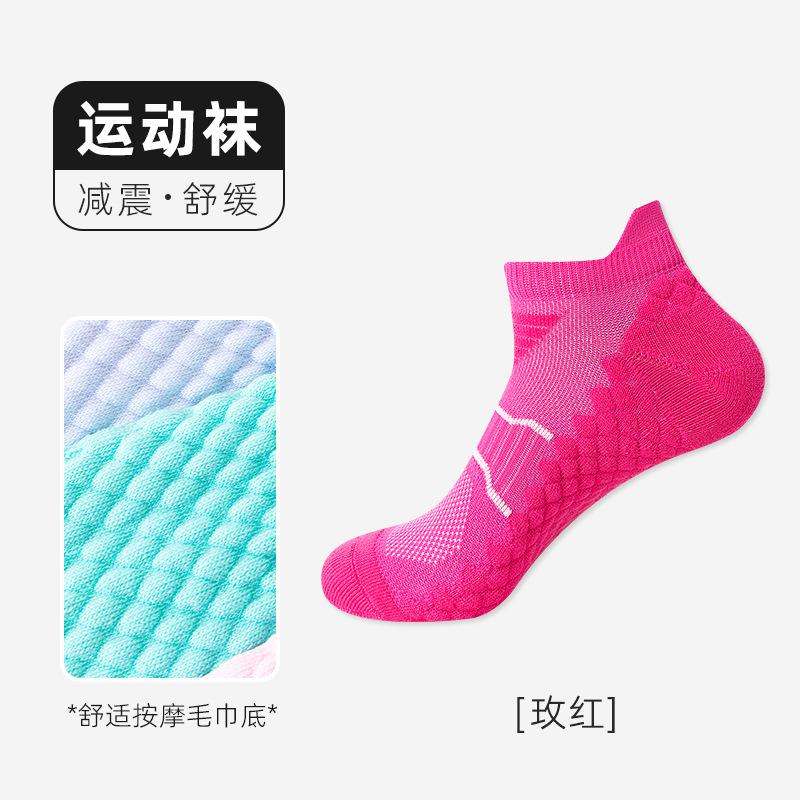 Socks Sweat-Absorbing Deodorant Breathable Professional Running Socks Towel Bottom Socks Basketball Socks Sports Socks