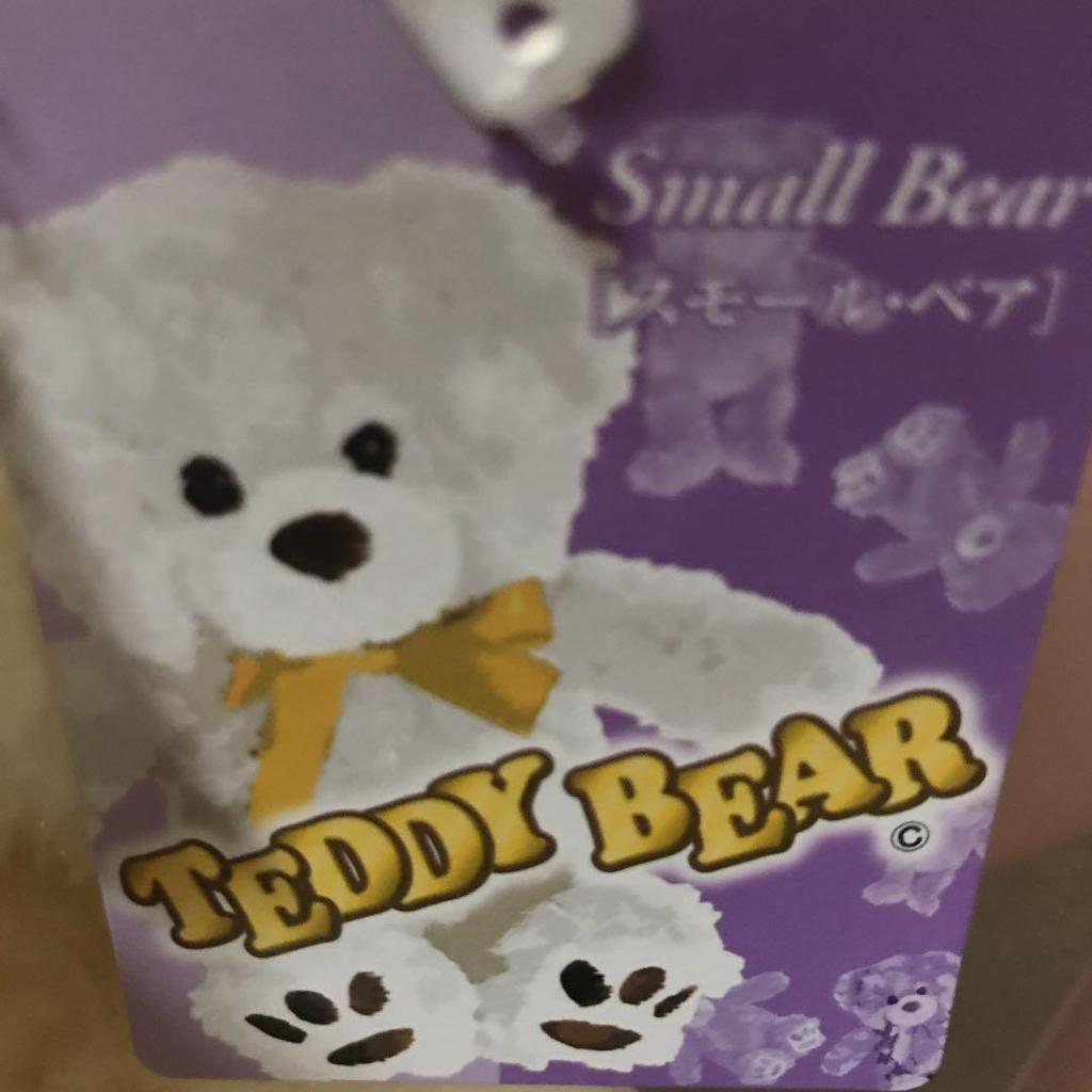 [USED] teddy bear stuffed animal bear