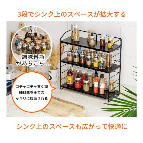 BOIVSHI 3-Tier Spice Rack, Freestanding, Adjustable, Kitchen Storage Rack, Condiment Shelf, Spice Case, Bathroom/Kitchen Storage, Small Item Storage,