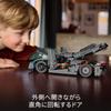 LEGO Technic Koenigsegg Jesko Absolut Hypercar Toy Toy Present Birthday Block Christmas Boys Girls Children 10 Years Old 11 Years Old 12 Years Old