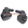 Форсунка омывателя лобового стекла для Ford F250-F550, Jeep, Dodge - 7C3Z17603A