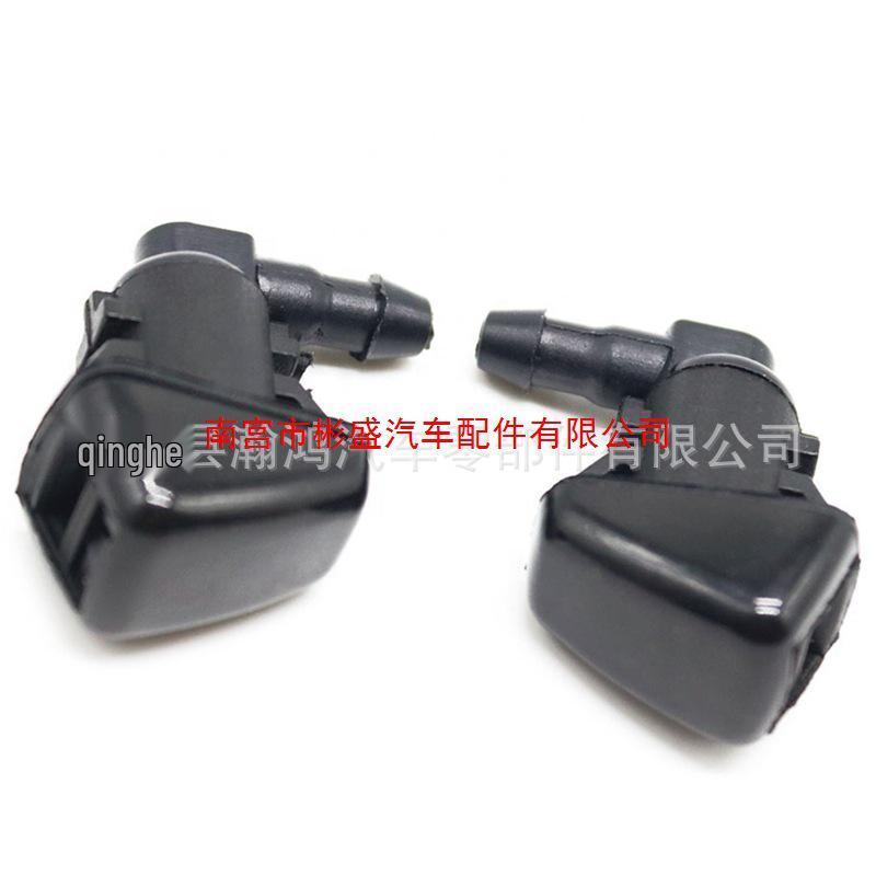 Форсунка омывателя лобового стекла для Ford F250-F550, Jeep, Dodge - 7C3Z17603A